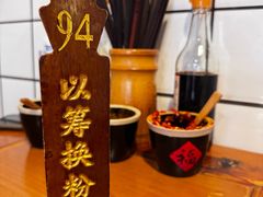 -矮子粉店1985·长沙米粉(湘春路店)