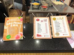 -潮汕良心果汁(金新北路店)