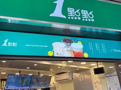 -1点点(龙湖金楠天街店)