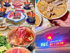 -涮福記·现切牛羊肉火锅(世纪汇店)