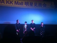 -博纳UA影城(KK Mall店)