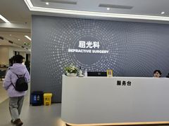 -北京华德眼科医院