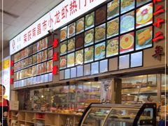 -冶建镜子·老南昌大排档·江西虾王(总店)