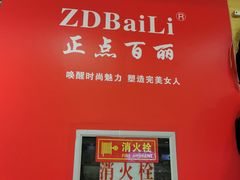 -云柏鞋业(十里堡店)