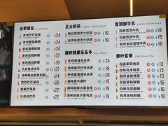 -烫面包·面包烘焙(绿地缤纷城店)