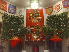-鸿禧大清花(方庄店)