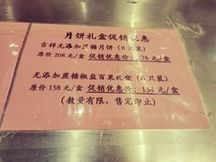 -功德林(南京西路店)