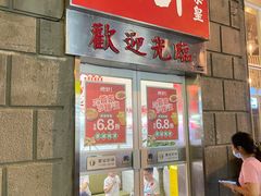 门面-燃计沙茶皇·香港沙茶火锅(人广旗舰店)
