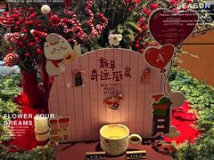 -Grande A'moo(上海万象城店)