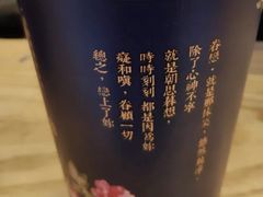-厝内小眷村(长宁定西路店)