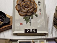 -北京全聚德(和平门店)