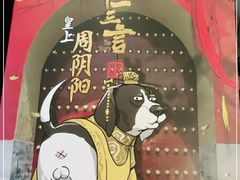 -CLUB心邸·掼蛋·麻将·扑克(日坛店)