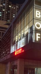 点击看大图 -BOF HAIR BY HONTO