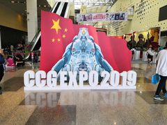 -东浩兰生上海世博展览馆