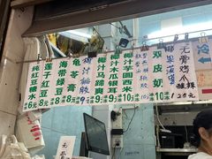 -甜蜜蜜(昌乐园店)