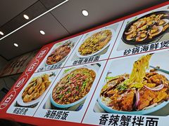 -人和啤酒屋海鲜大排档(营口路店)