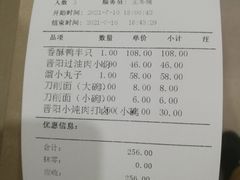 -晋阳饭庄(虎坊桥店)