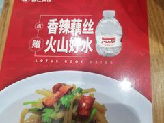 -喜家德虾仁水饺(繁荣路店)