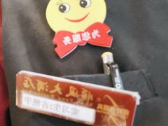 -顺风酒店(长寿路店)