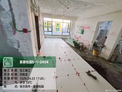 -大树装饰·十年本土家装