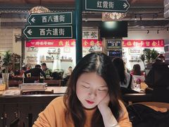 -那些年记忆烧烤