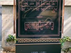 -蒋氏故居
