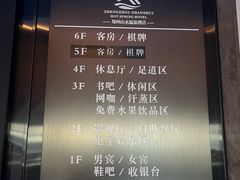 -山水温泉