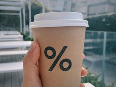 -% Arabica阿拉比卡咖啡(罗湖万象城店)