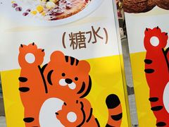 -南京时尚莱迪购物广场(正洪街店)