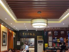 -东来顺饭庄(天坛店)