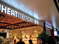 -麦陌(正弘城店)