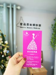 -雪莉美妆婚纱馆