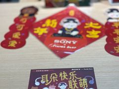 -Sony Store 索尼(上海淮海中路店)