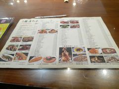 菜单-临潼印象·特色陕菜