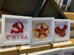 -手工艺活态馆
