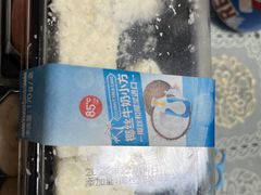 -85度C(苏州石路店)