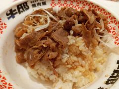 -牛邸·烧肉饭(来福士店)