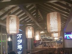 -万岁寿司(天河领展店)