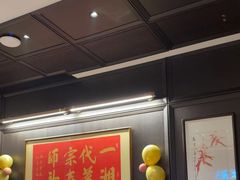 -墨泉峰味(润和国际广场店)