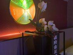 -蓉府金足印象(文殊院店)