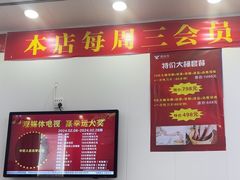 -郑远元专业修脚房(田贝二路店)
