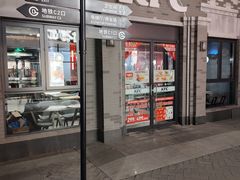 -龙湖星悦荟(颐和店)