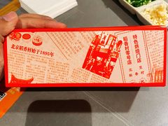 -北京稻香村(零号店)