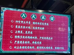 -大鸽饭(岗顶店)