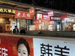 -万达广场(南昌红谷滩店)
