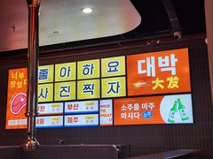 -轻烧烤肉(光谷步行街店)