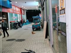 -如我美食(达道社区店)