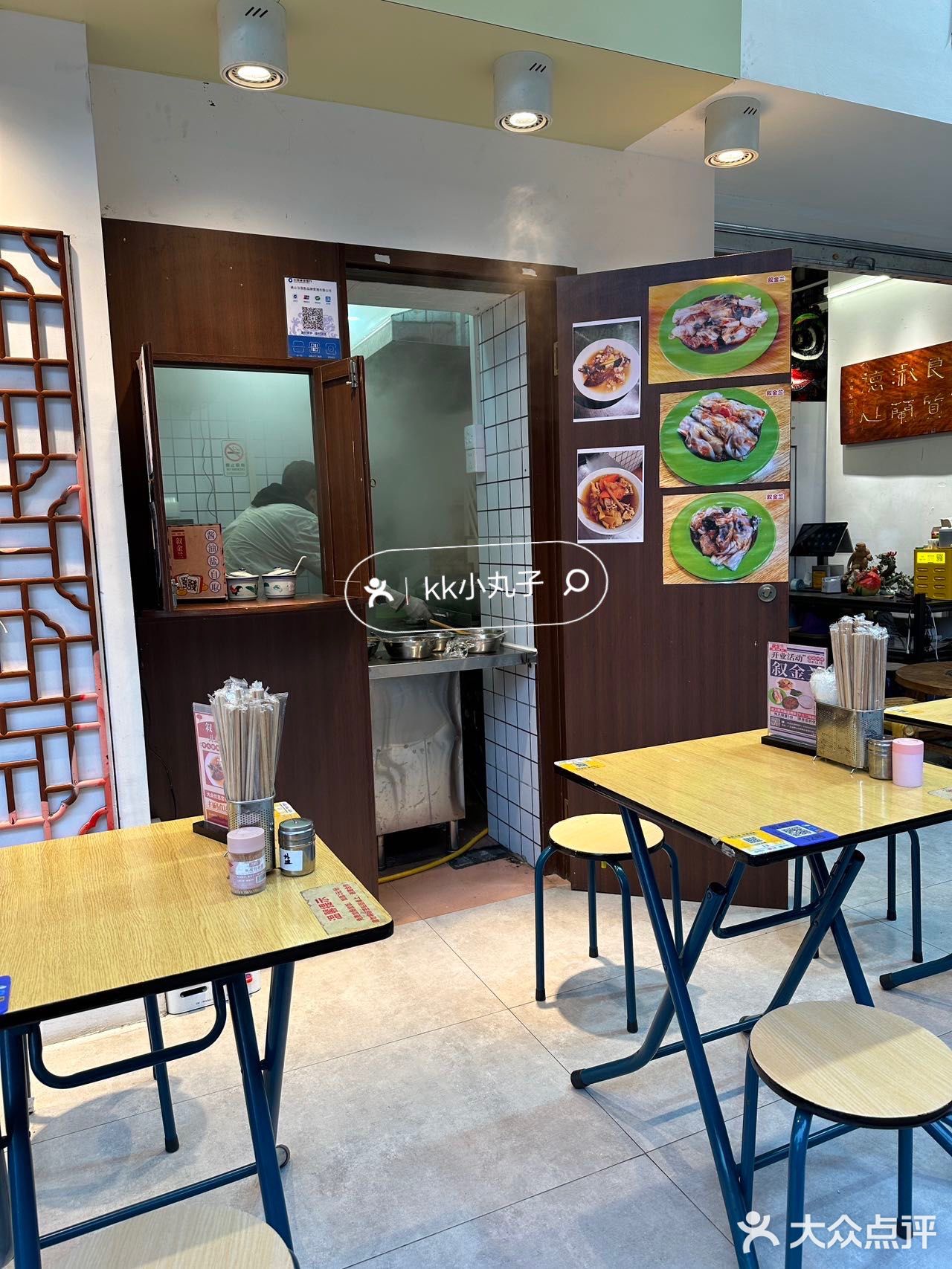 被我找到了！佛山最好吃的咸蛋黄肠粉。。。