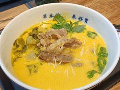 -和府捞面(壹方天地店)