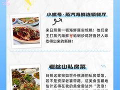 -日照海滨国家森林公园